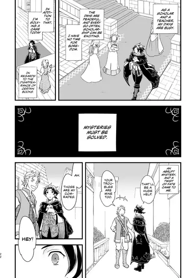 (TWINKLE MIRAGE 10) [Sasori no Karaage (ot)] 10-Nen-me no saikai | A 10-Year Reunion (Octopath Traveler) [English] [CulturedCommissions]