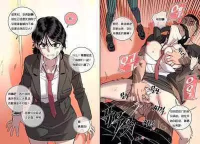 网漫里面的抹布丫头们