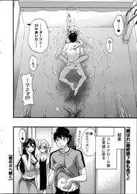 [Kuon Michiyoshi] Zettai Harem  QUEENS Hime no 1-9