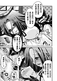 [Usubeniya (Usubeni Sakurako)] Tatsuta ga, Zenbu, Shiteageru (Kantai Collection -KanColle-)  [Chinese] [衰洨五個人漢化] [Digital]