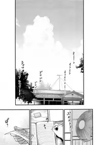 (C92) [Pochi-Goya. (Pochi.)] Ane Naru Mono 5 (Ane Naru Mono) [Chinese] [無邪気漢化組]