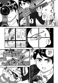 (C78) [Behind Moon (Q)] Dulce Report 12 | 达西报告 12 [Chinese] [鬼畜王汉化组] [Decensored]