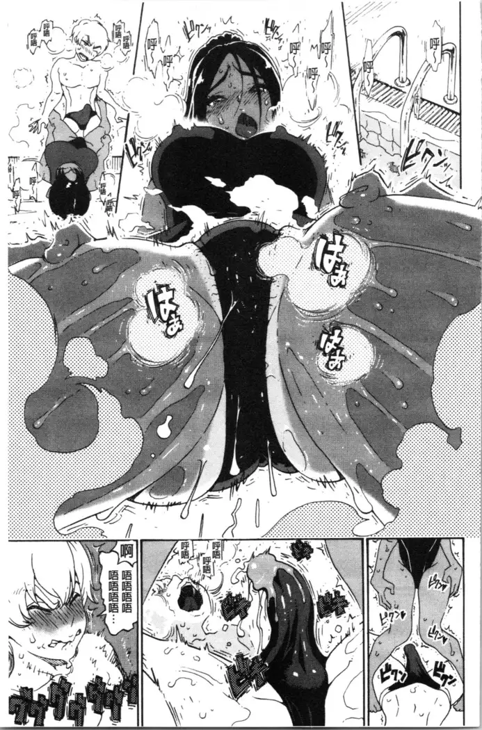 Service Time LOVER | 特別服務時間的LOVER