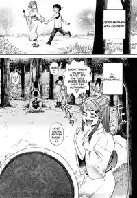[Distance] HHH Triple H  Ch. 1-5 [Uncensored][Eng]