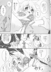 (CCTokyo122) [Dokudoku Meron (Amanatsu Mero, Maki)] Tsuna-chan no Shitsuji (Katekyo Hitman REBORN!)