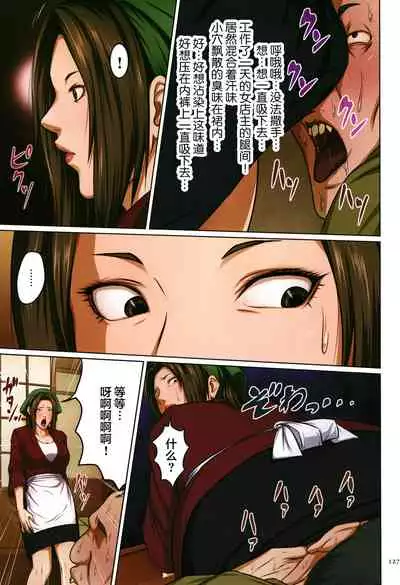 Karamitsuku Shisen