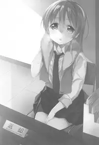 (C92) [DROP DEAD!! (Minase Syu)] Komorebi ni Oyogu, Natsu no Kaori.2