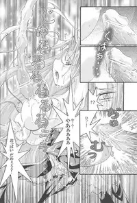 (C79) [Strawberry (Ichigo)] Demo Mima-sama no Sakunyuu nara Chotto Mitai kamo (Touhou Project)