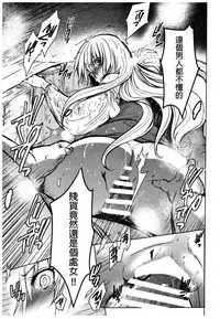 (C93) [Toko-ya (HEIZO, Kitoen)] Saint Foire Festival 11 Aline [Chinese] [慢慢長更漢化組]