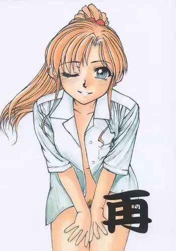 主さまお風呂でございますよ