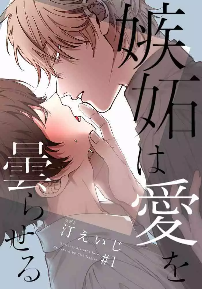 SSSS.DYNAZENON オタサーの姫第1回
