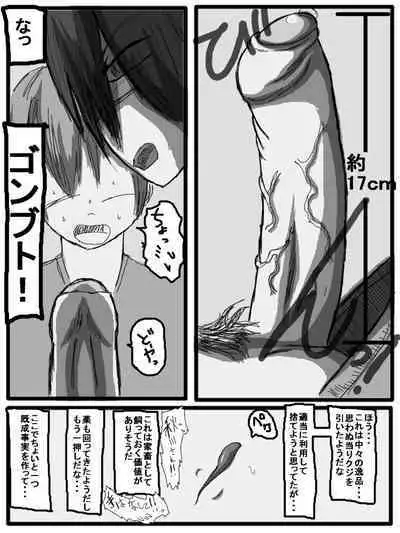 性爱日