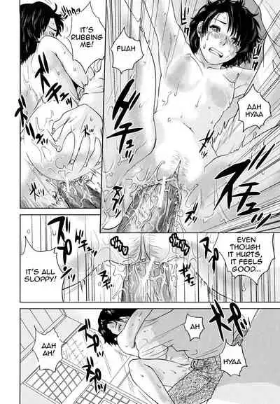 [Tohzai] Innocent Incest (Incest Taboo) [English][Amoskandy]