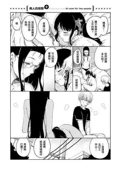 [Hamao] 温かくて柔らかくて + 8P小冊子 [無修正]