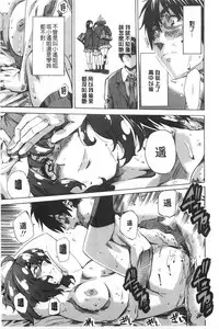 [MARUTA] Onekano - Lover  of older Genteiban | 年長的她 限定版 [Chinese]