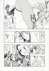 (CR33) [Purin Yokochou (Ouka Sushi)] Japan 1Gou Tsukino Hon (Yakitate!! Japan)