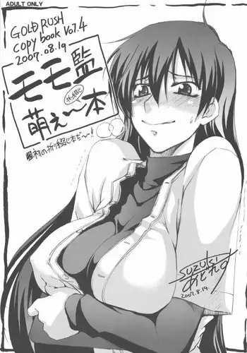 (C72) [GOLD RUSH (Suzuki Address)] C:G²R 02 (Code Geass) [English]