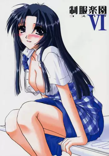 [Pin-13 (Juusangatsu)] Futari no Naisho (Kizuato) [Digital]