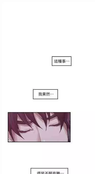 [週五] [龜足] S-Mate 1-94 官方中文（連載中）