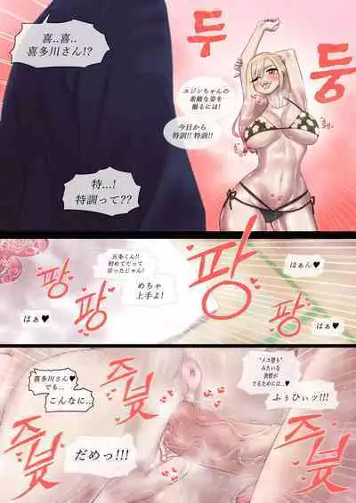 その着せ替え人形はセックスをする