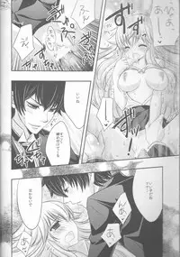 (CCTokyo122) [Dokudoku Meron (Amanatsu Mero, Maki)] Tsuna-chan no Shitsuji (Katekyo Hitman REBORN!)