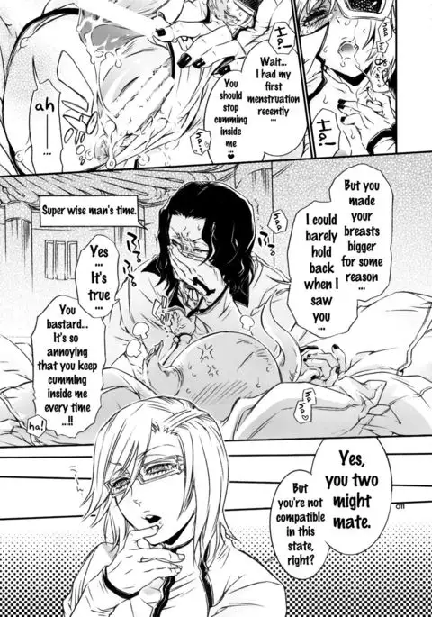 Baby glamouros {doujins.com}