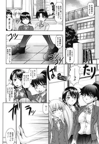 [Jinbo Hitode] Haruna no Himitsu Mite Kudasai