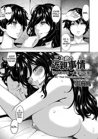 [Bai Asuka] Mikami-kun no Kinshin Jijou  | Mikami-kun’s Incestuous Situation Ch. 1-2 [English] [N04H]