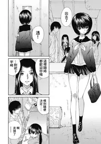 黑色水手服 黒いセーラー服