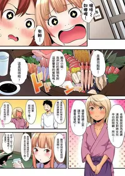 Gal Mama to Pakopako SEX ~ Hitozuma no Chouzetsu Teku ni Majiiki Zetchou! | 與辣妹媽媽淫猥啪啪SEX～人妻的性愛技巧讓人爽翻天！ Ch. 1-16