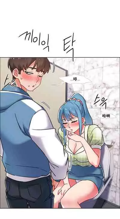 租賃女孩 第二季