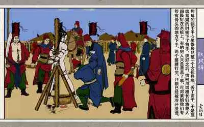 秋风辞【全本】