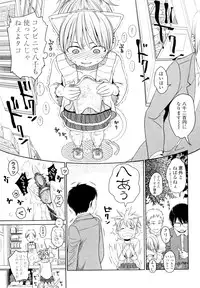 [Higashiyama Show] Japanese Preteen Suite