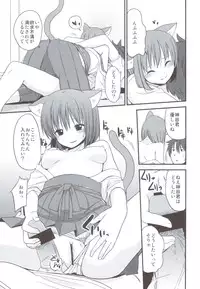 (C82) [Fuyunonchi (Fuyuno Mikan)] FRUSTRATION