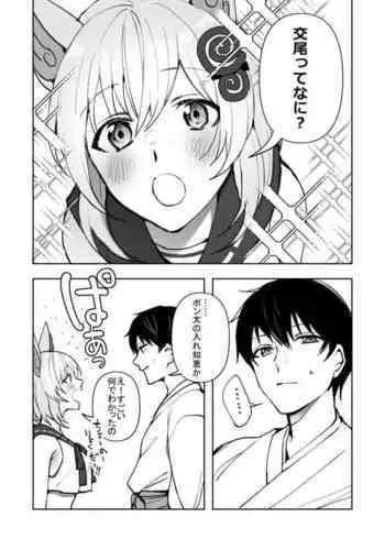 くすぐりマッサージチェア