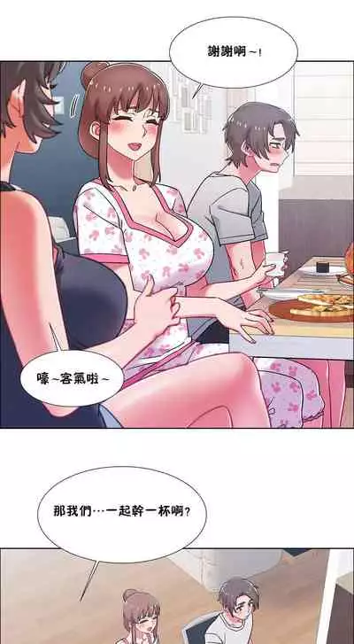 [Studio Wannabe] Rental Girls | 出租女郎 Ch. 33-58 [Chinese] 第二季 完结