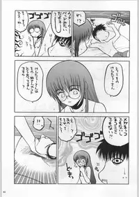 (C58) [Kacchuu Musume (Various)] Takayukashiki Mobile Suits (Various)
