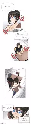 HouseHold Affairs 【卞赤鲤个人汉化】1~23话（持续更新中）