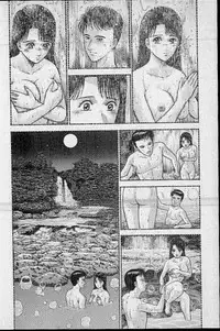 [Murao Mio] Virgin Mama Vol.19