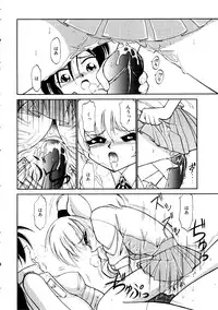 [Anthology] Comic Momogumi Vol.1