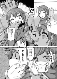 (C89) [AliceCreation (Ruku)] Dorothy Leona Kyousei Ketsugou (PriPara)