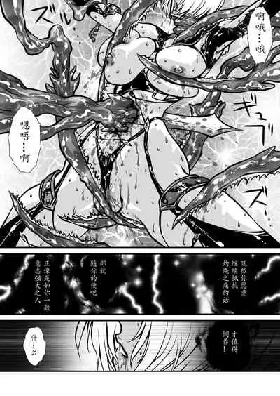 [Yuriai Kojinshi Kai (Yuri Ai)] Nikutsuki (SoulCalibur)[Chinese] [不咕鸟汉化组] [Digital]