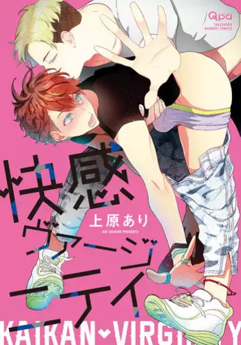 [Uehara Yoyogi] Sodachi-Mori no Shojo Imōto o Doesu ni Chōkyō 〜 O, O Niichan! Korette Sekkusu?〜Chp.1-2