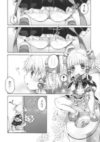 (COMIC1☆3) [Otentomaru (Nakamura Kanko)] moelet (Super Robot Taisen)