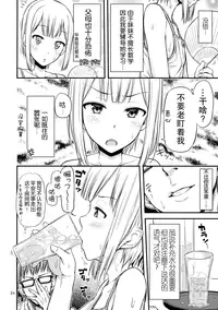(COMITIA114) [