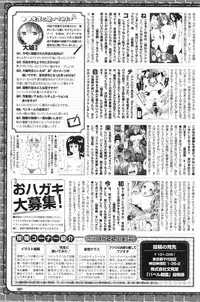 COMIC BAVEL 2016-02