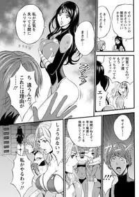 Seireki 2200 Nen no Ota