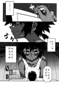 [Kikaider Reijhiro] Nipple Boy Fragments Ch. 1-8 [Chinese] [刚刚汉化]
