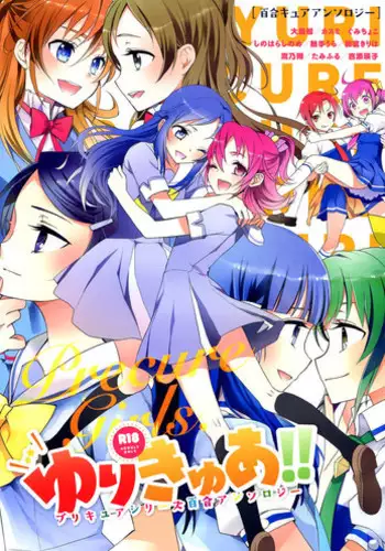 (C84) [saka☆muke (Various)] Shuukan Nikubanare San-gou (Various) [English] [freudia] [Incomplete]