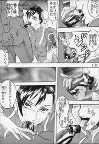 [Puniket 03] 	[ST RIO (Kitty, Kouenji Rei)] CAPCOM VS. SNK DANDIZUM NAKADASI 21 (Capcom VS SNK)